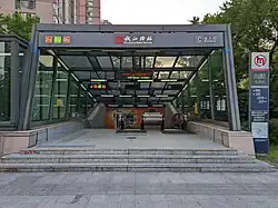 Exit C
