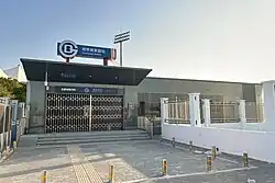 Exit C