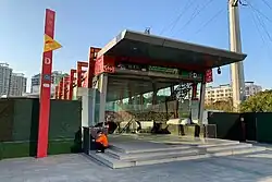 Entrance D