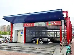 Entrance D