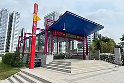 Entrance D