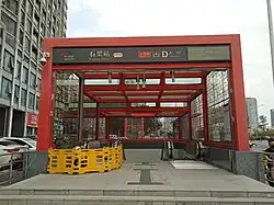 Entrance D