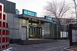 Exit D1, Line 6