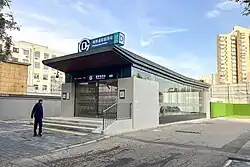Exit D