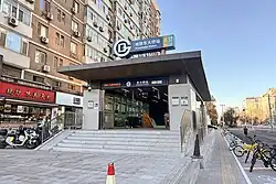Exit E, Line 17