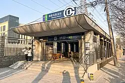 Exit E, Line 18