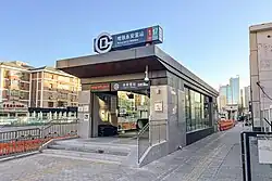 Exit E