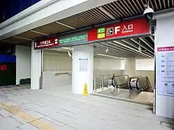 Entrance F