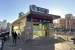 Exit F