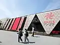 Angola Pavilion