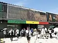 Senegal Pavilion