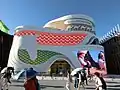 Turkmenistan Pavilion
