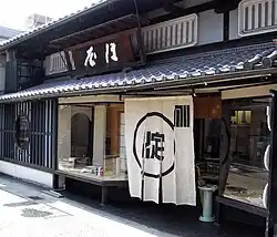 Noren (Japanese curtain) at an onsen