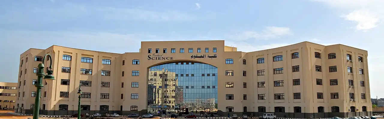 The faculty of science, Kafr El Sheikh University
