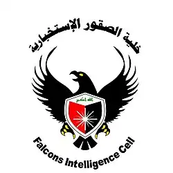Official logo of the Falcons Intelligence Cell