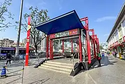 Entrance A2