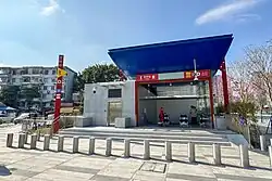 Entrance D