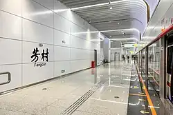 Line 22 platform 6 (toward Panyu Square)