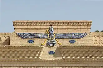 Image 31Faravahar on the Fire Temple of Yazd, by Bgag (from Wikipedia:Featured pictures/Culture, entertainment, and lifestyle/Religion and mythology)
