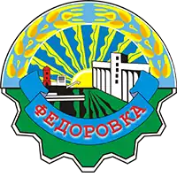 Coat of arms of Fyodorov