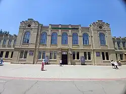 Fergana State University