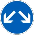 Pass either side (formerly used )