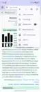 Find in Page