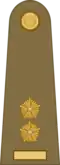 First Lieutenant