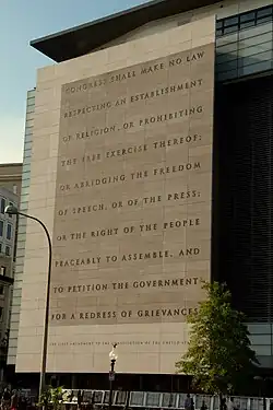 The First Amendment panel