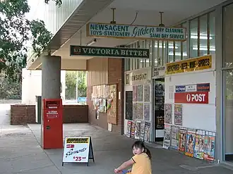Fisher shopping centre c. 2007