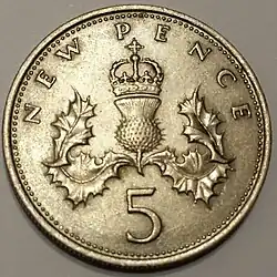 Five pence coin