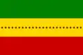 Flag of Khunzakhsky District