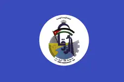 Flag of Zarqa