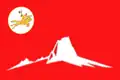 Flag of Akhtynsky District