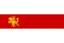 Variant used in an unofficial capacity during the early 1990s.[7]