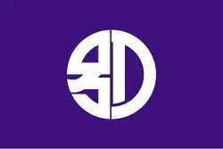 Flag of Beppu