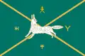 Flag of Burayevsky District