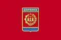 Flag of Dzerzhinsk (Russia)
