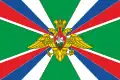 Flag of the Federal Border Service of Russia from 1999 to 2003