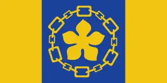 Flag of Hamilton
