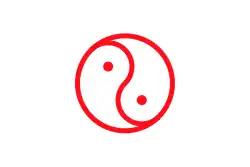 Flag of Isesaki