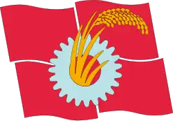 The emblem of the Japanese Communist Party. It represents the two aspects of industry and agriculture, with the ear of rice and the cog in front of four red flags.