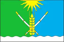 Flag of Kochubeyevsky District