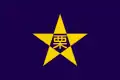 Flag of Kurisawa