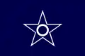 Flag of Kushiro