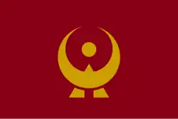 Muikaichi (1970–2005)