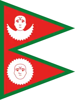 Nepal