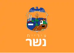 Nesher