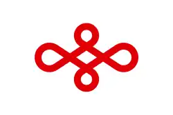 Flag of Nishio