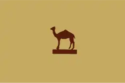 Flag of the former Sudanese province of Kordofan